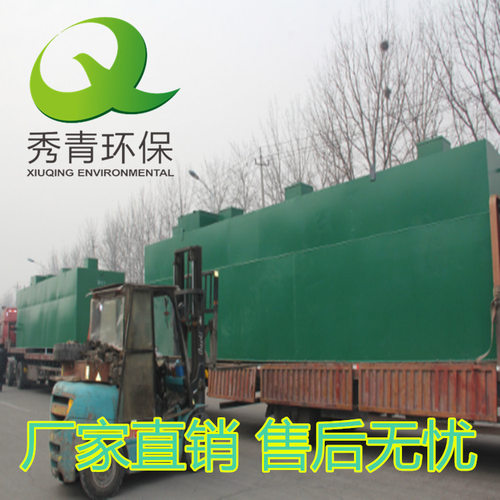 一体化污水处理设备生活污水设备地埋式小型污水设备厂家直销