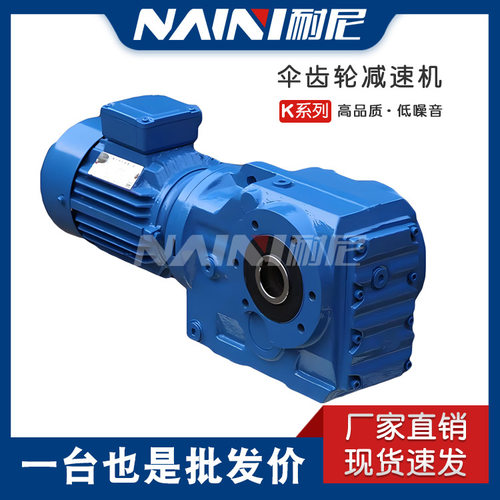 GKAF159GR99-0.75KW-4P-1680-M3螺旋锥齿轮减速电机硬齿面伞齿轮