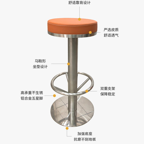 酒吧转椅吧台升降圆凳子家用高脚吧台椅美发椅理发店美发凳大工凳