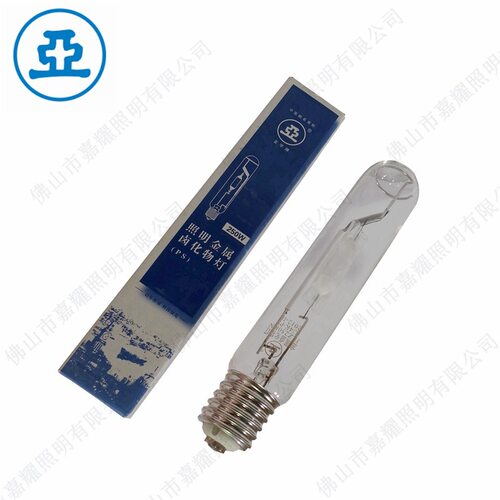 上海亚明1923牌JLZ175W/250W/400W E40 PS-T直管型金属卤化物灯管