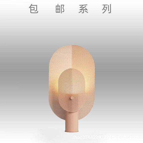 后现代简约铁艺网格台灯