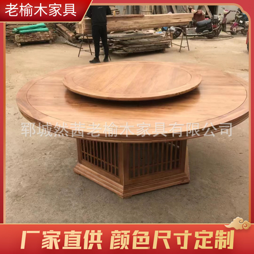 现代简约家具带转盘家用圆台饭店餐厅桌子中式实木圆桌餐桌椅组合