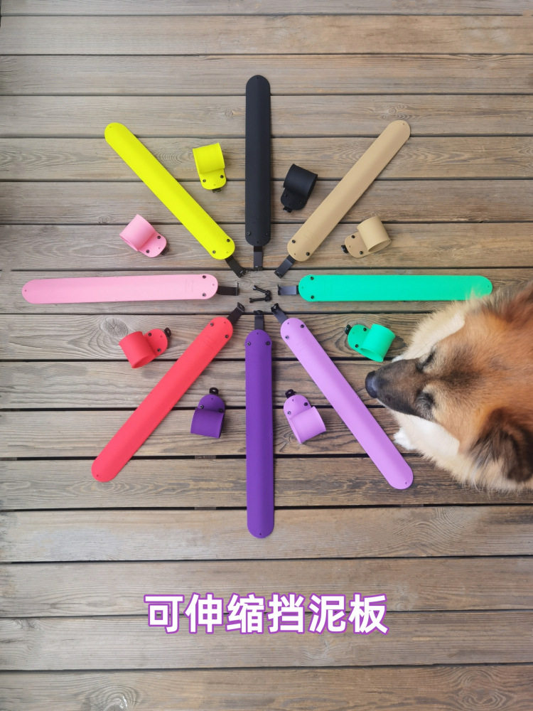 吉耐思伸缩式自行车挡水挡泥板可卷折叠车山地车骑行装备多彩