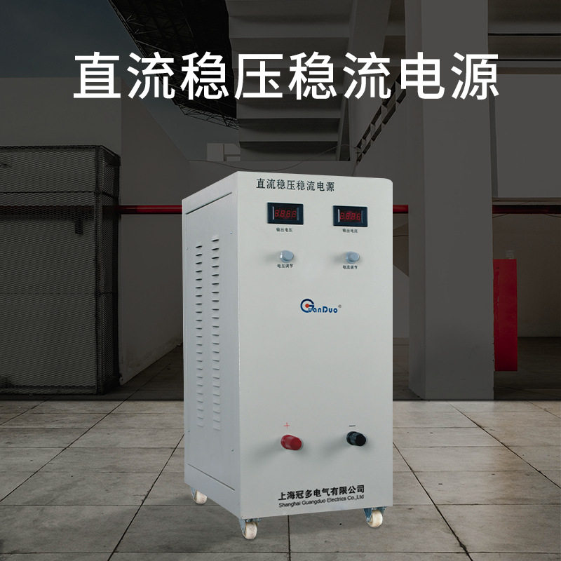 WYJ系列直流稳压电源、线性电源，15V30V60V100V300V150V可调