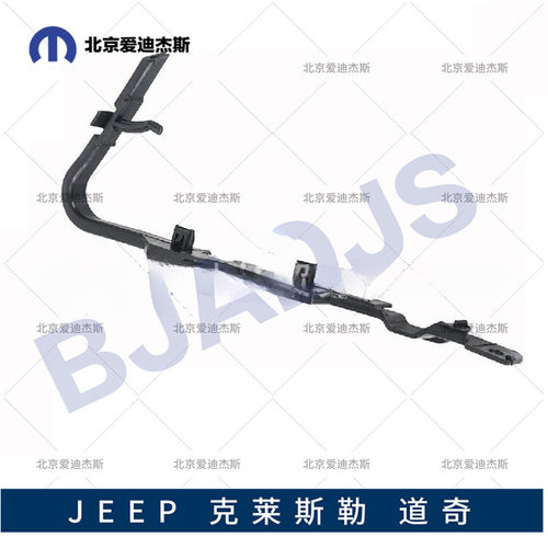 适用2008-2020Dodge Grand Caravan前杠支架 5113137AA 5113136AA