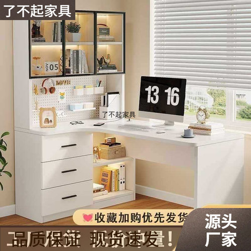 书房成套现代简约书桌家用卧室书房储物落地书架书桌组合一体柜子