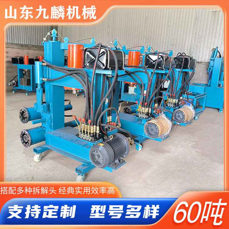 单缸电动液压机小吨位多功能废旧金属铝合金管件压碎拆解用压力机