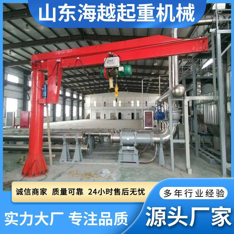 立柱式悬臂吊车间搬运定柱式悬臂吊小型电动单臂吊机悬臂吊图片