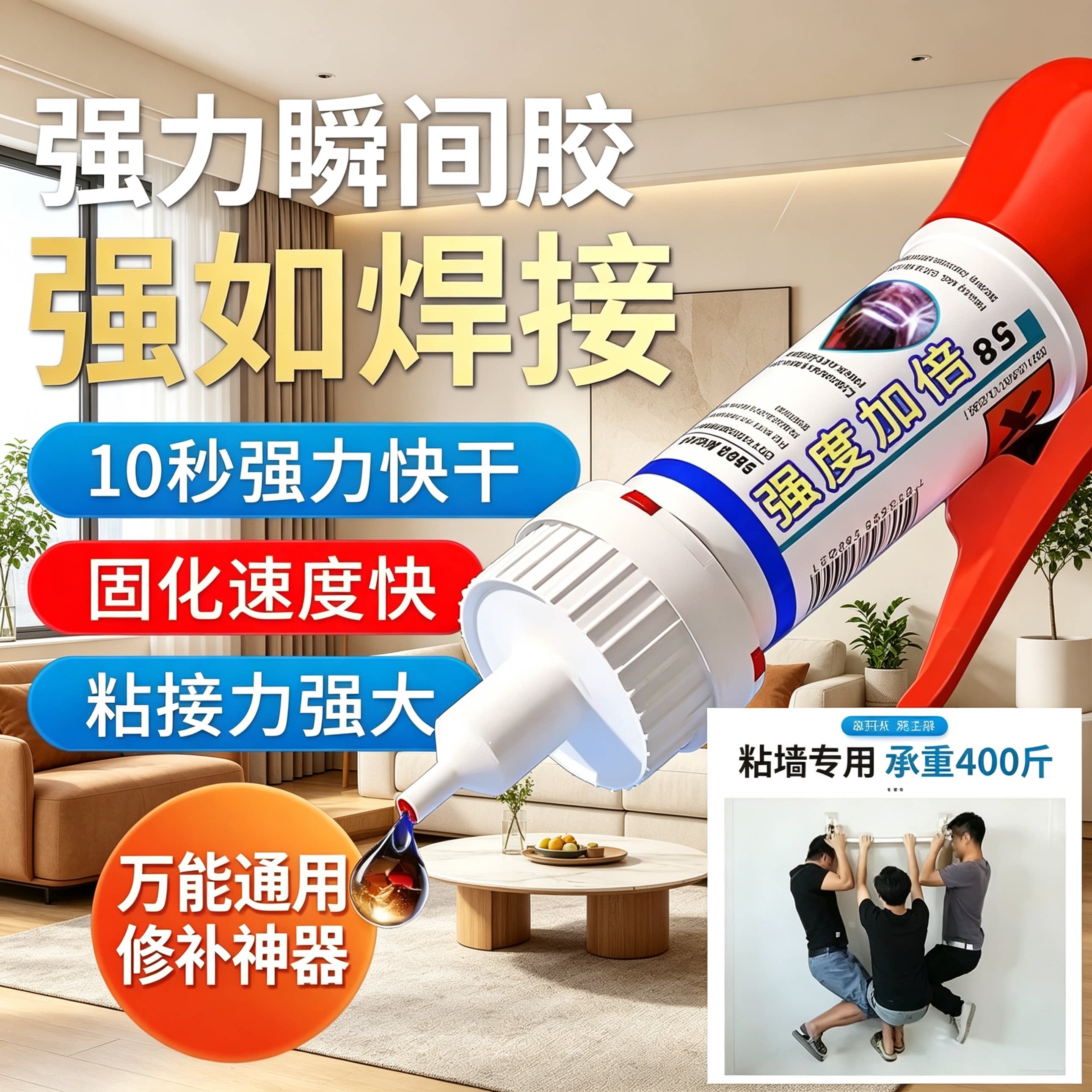 【买一送一】粘鞋胶水胶水运动鞋皮鞋厂补鞋匠专用胶水强力胶YY