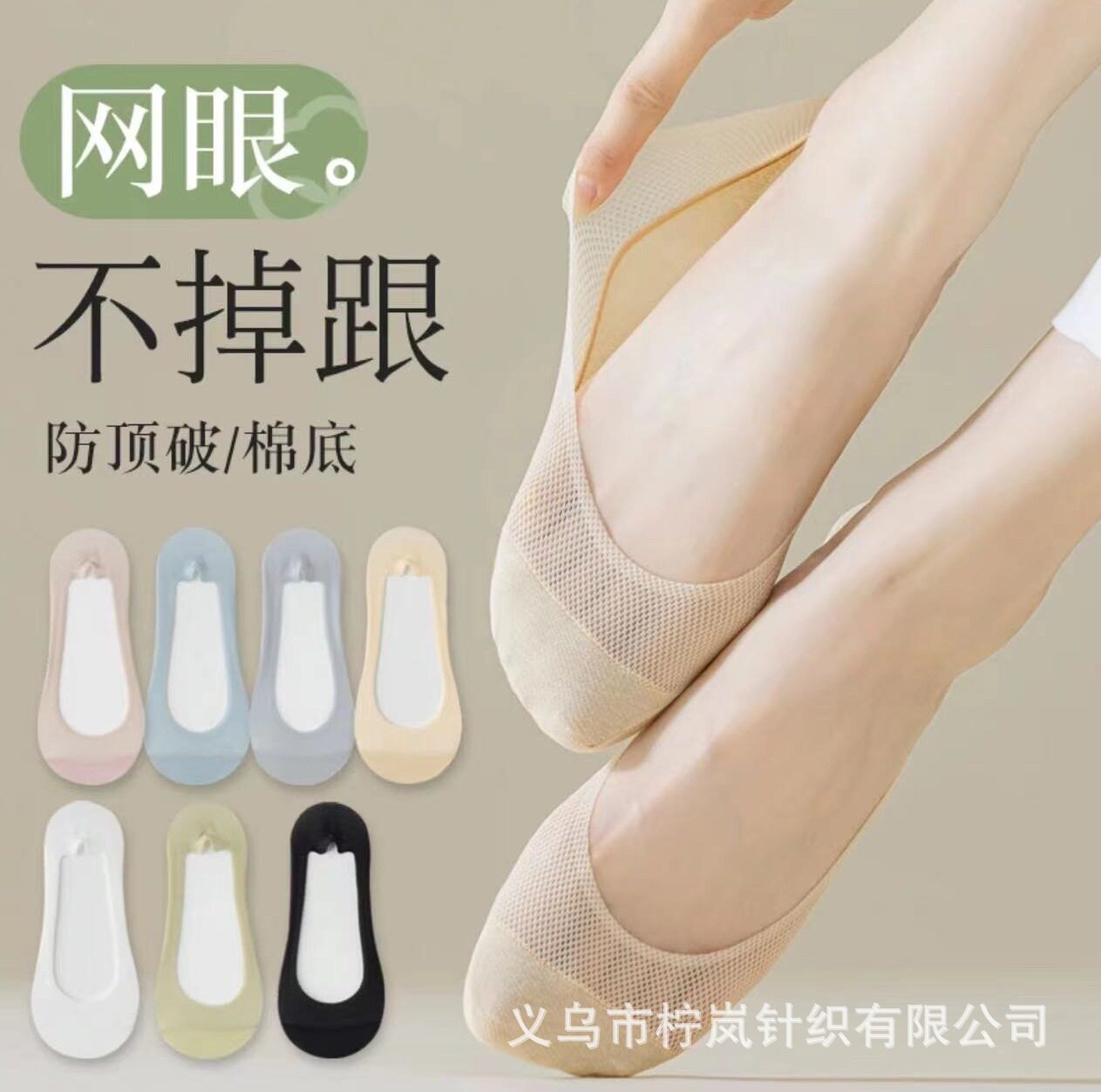 冰丝船袜女夏季薄款棉底防滑不掉跟浅口隐形袜高跟鞋单鞋袜子女XL