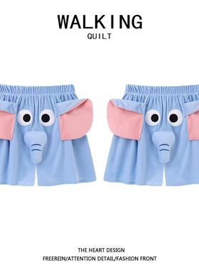 【限时立减50】大象短裤可爱宽松睡裤秋季搞怪 情侣大裤衩JC