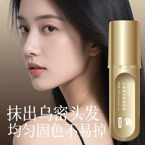 【官方正品】新款小金管多肽美发笔便捷上色物理遮白发神器4wy