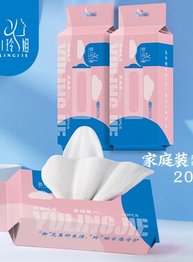 【超级吸水】洗脸巾悬挂式加厚一次性洗面洁面巾抽取式棉柔巾JC2