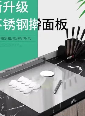 厨房不锈钢菜板升级家用砧板水果蔬菜台面切垫菜板防滑揉面板wy