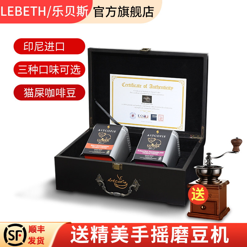 印尼乐贝斯现磨猫屎滤泡手冲麝香猫纯黑咖啡豆罗布斯塔100g罐装