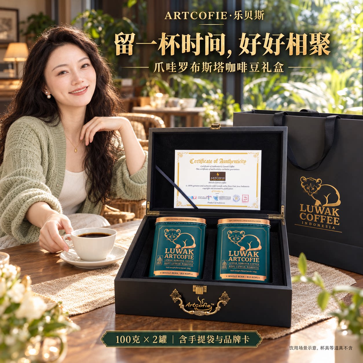 印尼乐贝斯现磨猫屎滤泡手冲麝香猫纯黑咖啡豆罗布斯塔100g罐装
