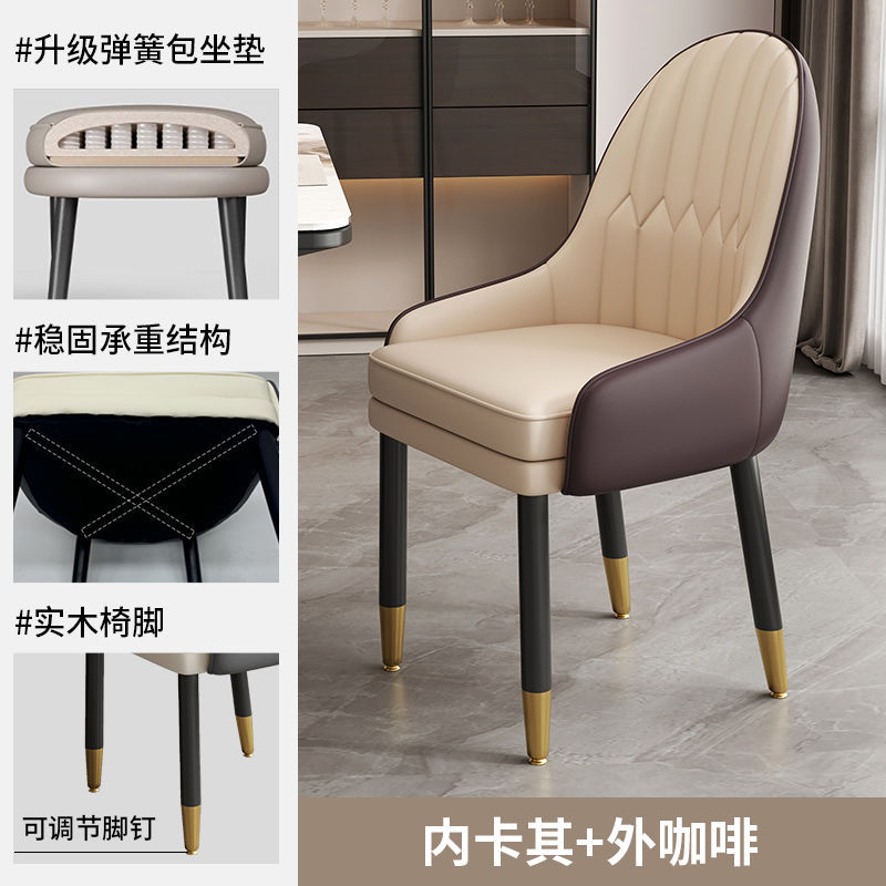北欧椅子实木轻奢餐椅家用餐厅休闲靠背椅现代麻将化妆简约酒店凳