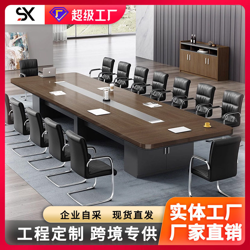 订置会议桌长桌简约现代长条桌子会议室大型会客接待桌子洽谈桌椅图片
