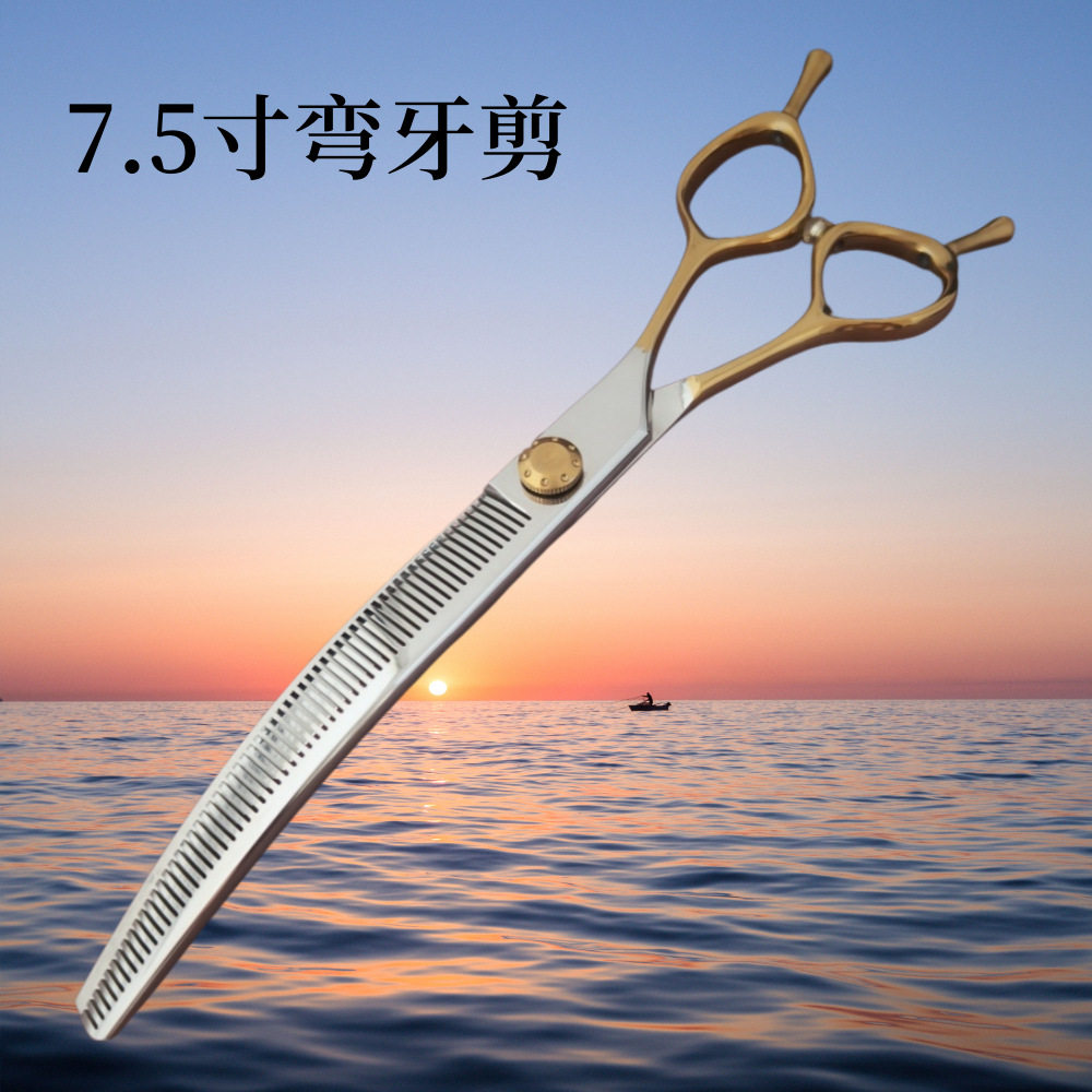 7.5寸弯牙剪  440C宠物剪刀批发 大弧形剪 半金色手柄 440C剪刀
