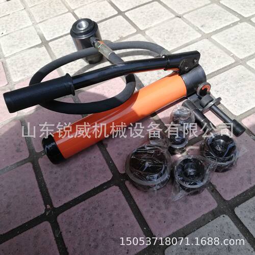 锐威SYK-8B不锈钢液压开孔器 SYK-15拉孔薄铁板手动打孔机