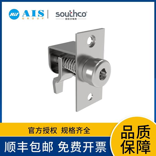 SOUTHCO索斯科压缩式门锁订货号14-10-94-11