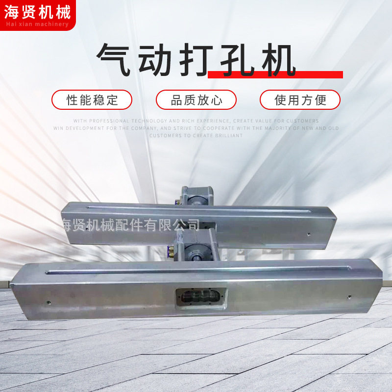 塑料袋手提孔打孔机 气动打孔机 常用标准直线型60*25圆角打孔机