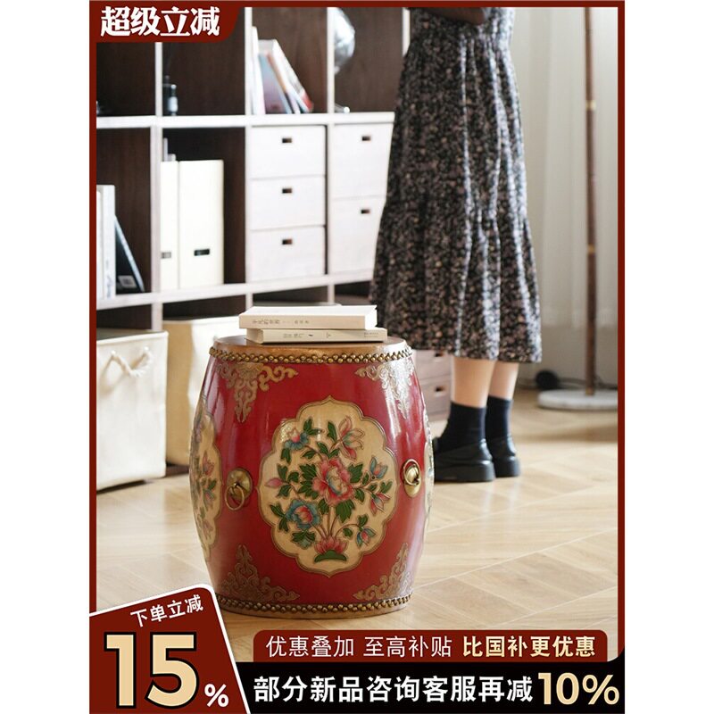 愫陌民宿彩绘鼓凳实木牛皮手绘鼓墩中式古典坐墩花鸟古筝凳换鞋凳