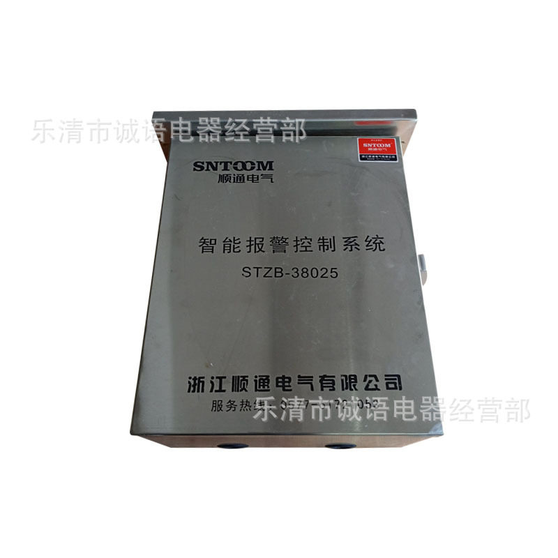 矿山报警器MS-790船舶马达报警器专用智能报警控制系统STZB-38025