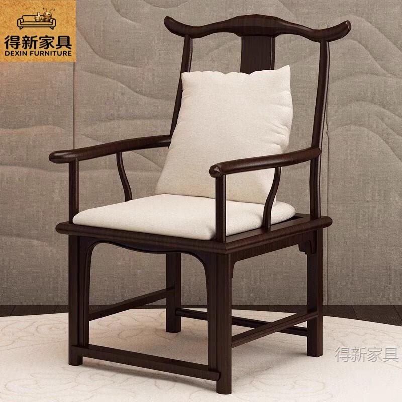 新中式靠背椅现代简约休闲椅商业办公洽谈椅子泡茶椅实木餐椅组合