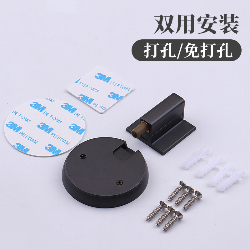 防风门吸免打孔强力地吸式房门木门卫生间免钉玻璃门隐形固定器