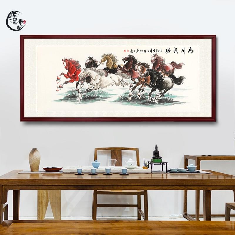 八骏图挂画马到成功办公室国画客厅沙发背景装饰画大气马画骏马图