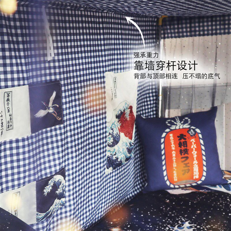 学生用单人少女公主纱寝室宿舍上下铺通用0.9m带支架加密收纳蚊帐