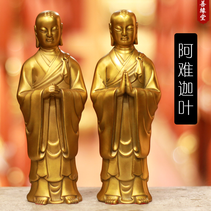 善缘堂 黄铜阿难迦叶尊者像铜像阿南黄铜家用客厅工艺品摆件站像