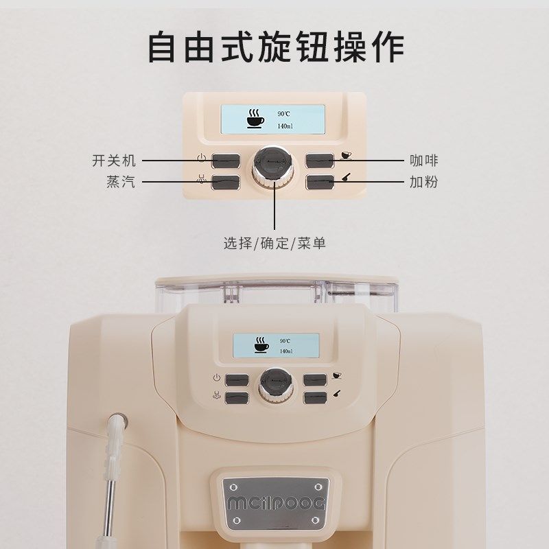 MCILPOOG WS-715迈斯朴格家用全自动咖啡机蒸汽打奶拿铁意式浓缩