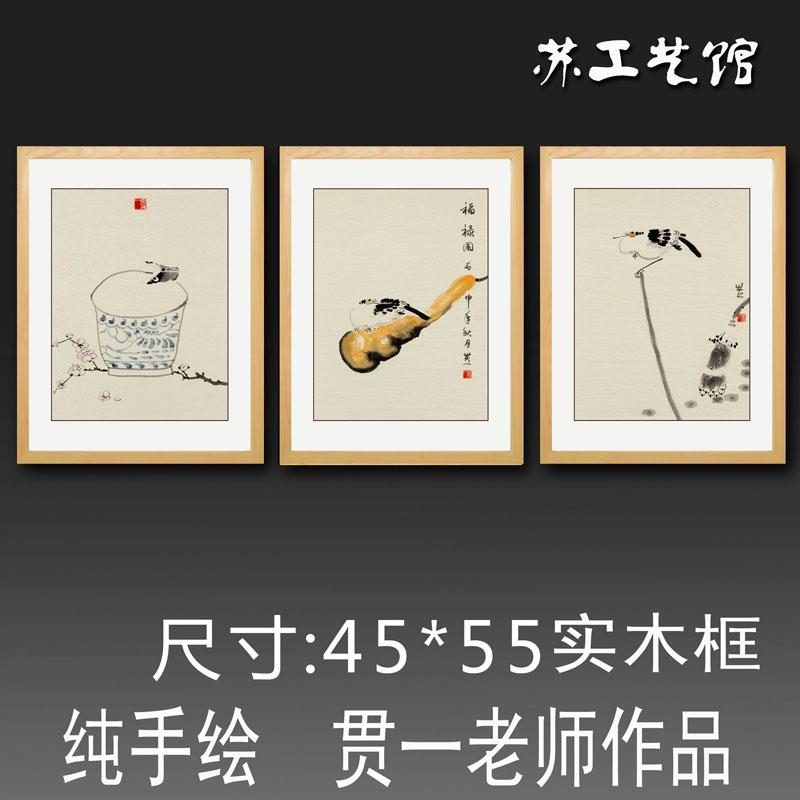手绘国画花鸟画装饰画有带框新中式字画客厅餐厅花卉三联挂画包邮