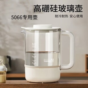 小白熊婴儿冲奶自动泡奶机定量出水恒温调奶器5066玻璃壶配件1.3L