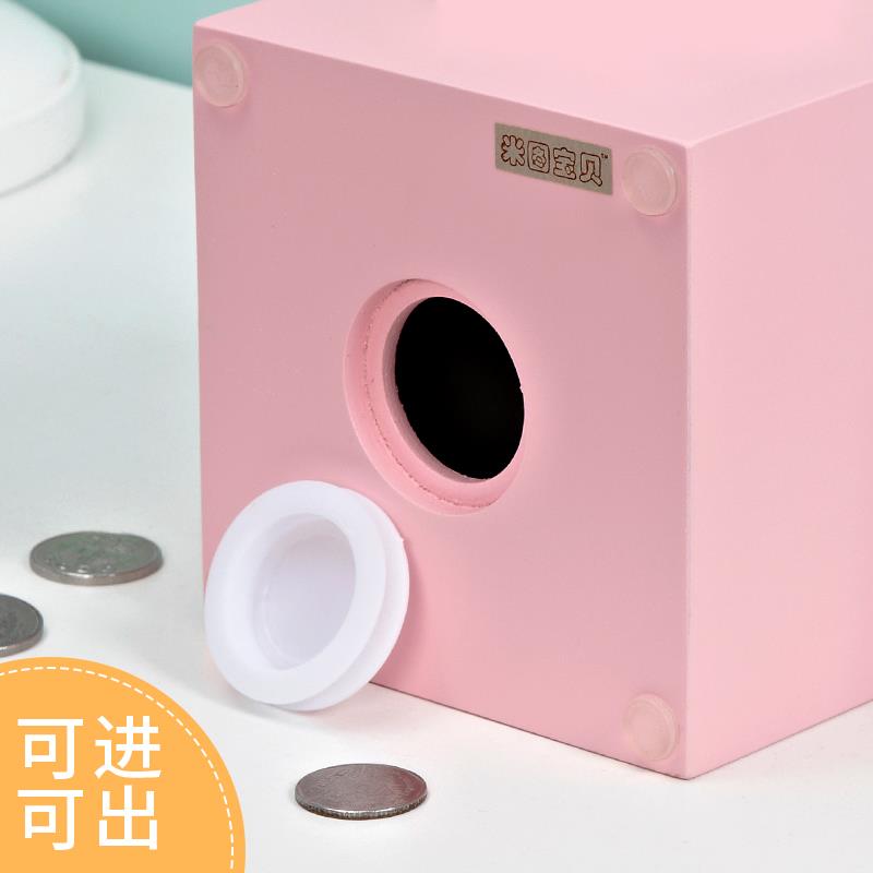 存钱罐儿童女孩只进不出硬币创意木质粉色女生可爱生日礼物储钱罐