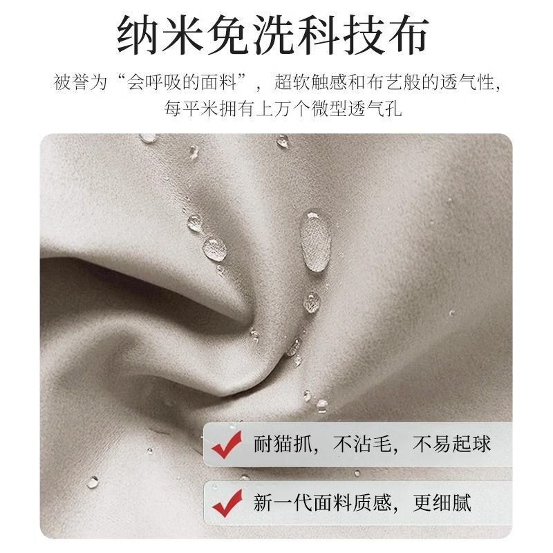 床头软包靠背科技布套罩床上靠垫加厚防撞头靠枕定制双人靠背垫