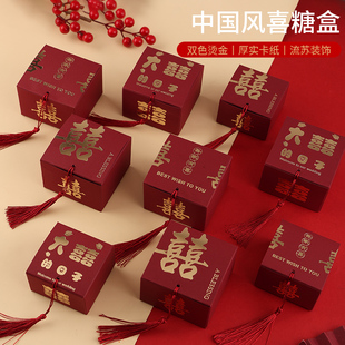 糖盒结婚喜糖盒子中式婚礼喜糖礼盒装婚庆糖果盒中国风喜糖包装盒