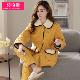 睡衣女冬季三层加厚加绒珊瑚绒超厚夹棉女款珊瑚绒冬款棉服家居服