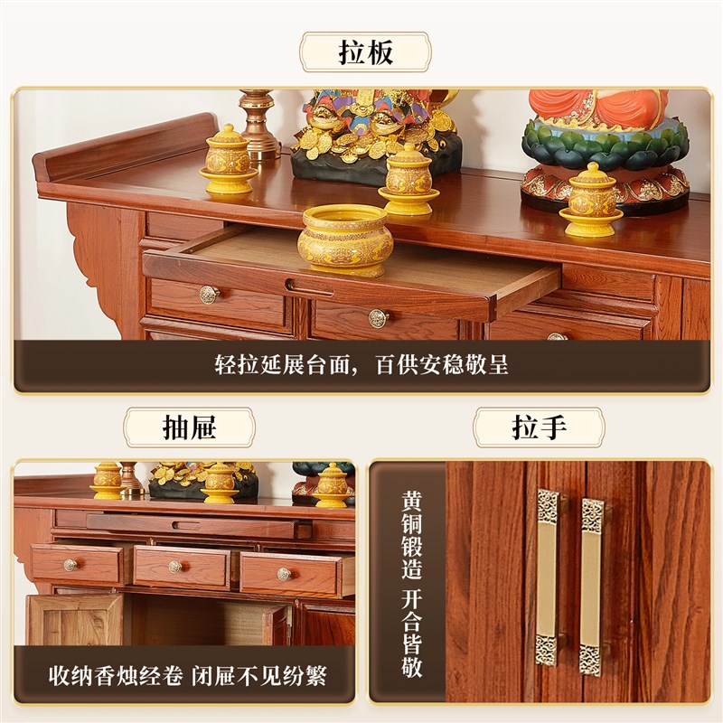 实木供桌香案家用关音供奉台案台香火桌客厅佛台佛柜关公神台案台