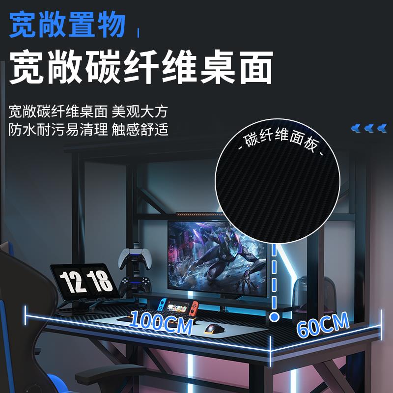 电竞鸭嘴桌面网吧桌加厚酒店家用台式游戏电脑桌网咖桌椅竞技桌子