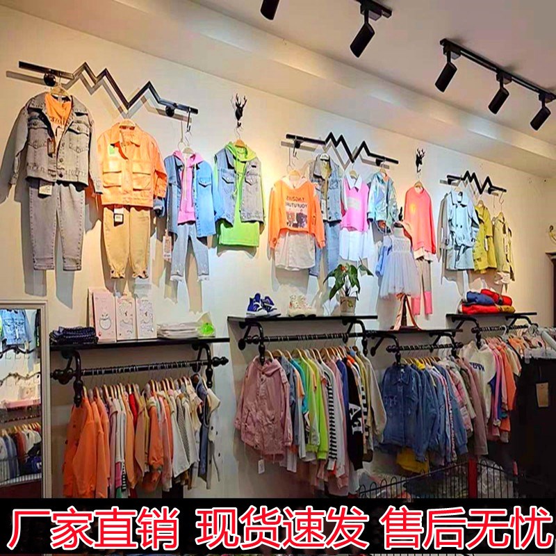 服装店展示架上墙女童装店铺装修货架壁挂式组合挂衣服架子正侧挂