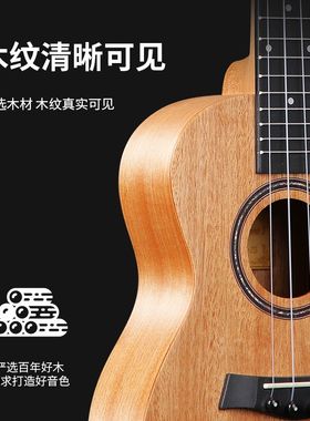 润扬尤克里里23 26寸儿童初学者全桃花芯单板入门小吉他乐器UN210