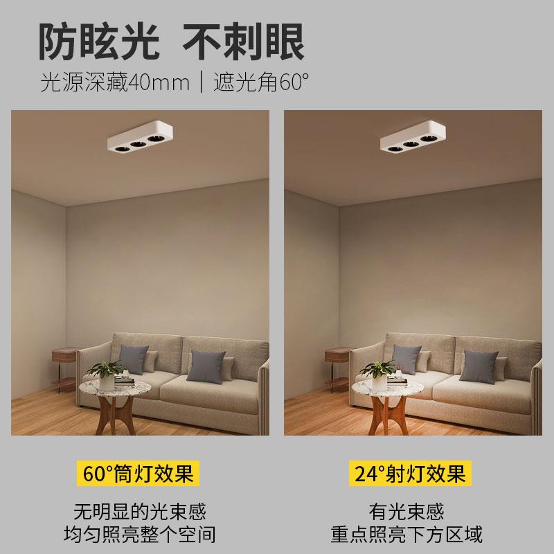 超薄明装单头双头三头斗胆灯led盒子灯客厅吸顶式防眩光射灯筒灯