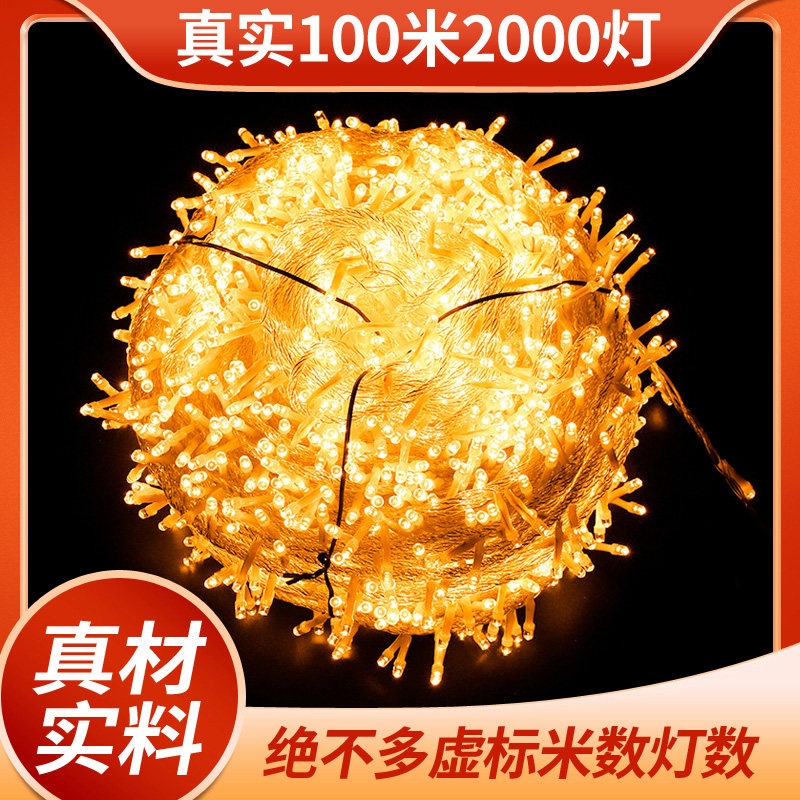 东塍彩灯闪灯串灯满天星星星灯求婚室内布置led灯串装饰灯氛围灯