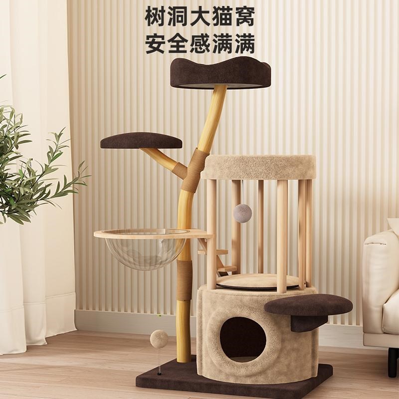 树屋猫爬架猫窝猫树一体四季通用实木猫架家用不占地冬季保暖猫屋