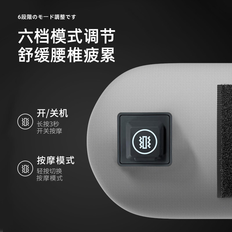 按摩靠垫电动腰靠神器护腰司机开车内车载家用驾驶座椅办公室靠背