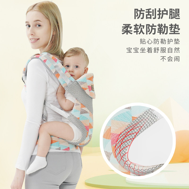 婴儿背带前后两用前抱式宝宝腰凳多功能背娃轻便简易儿童抱娃神器