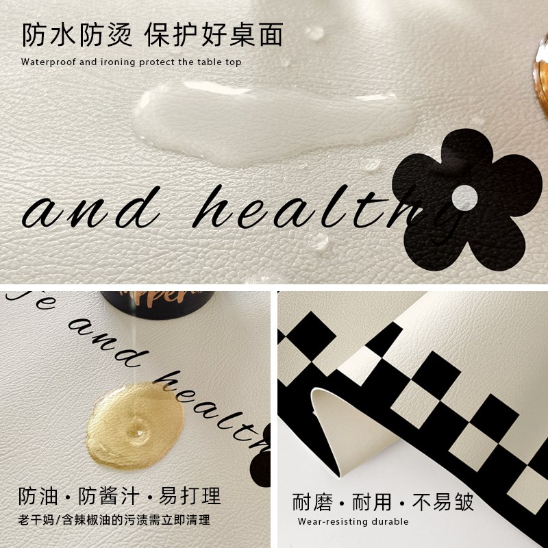 客厅茶几桌垫防水防油免洗餐桌垫轻奢高级感家用长方形桌子保护垫